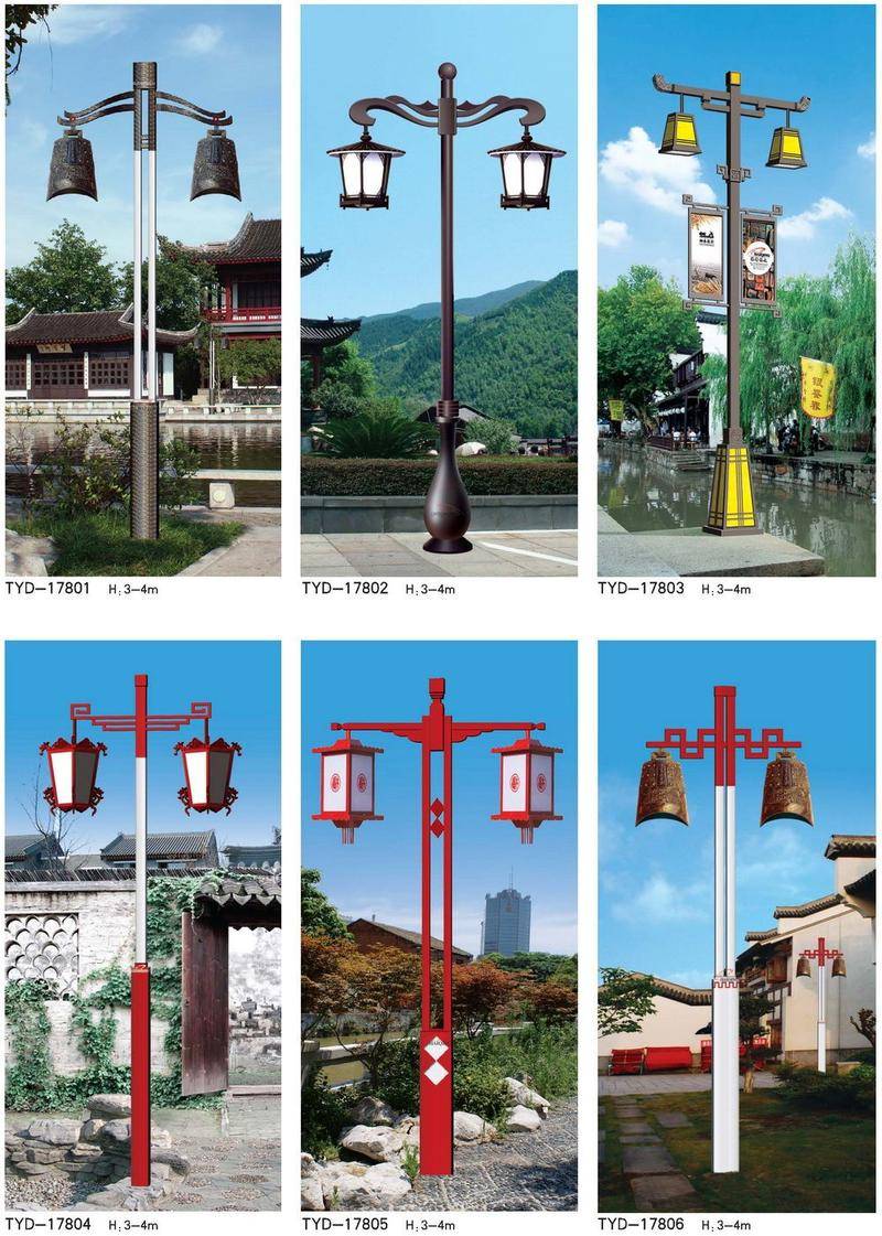 庭院灯系列-178