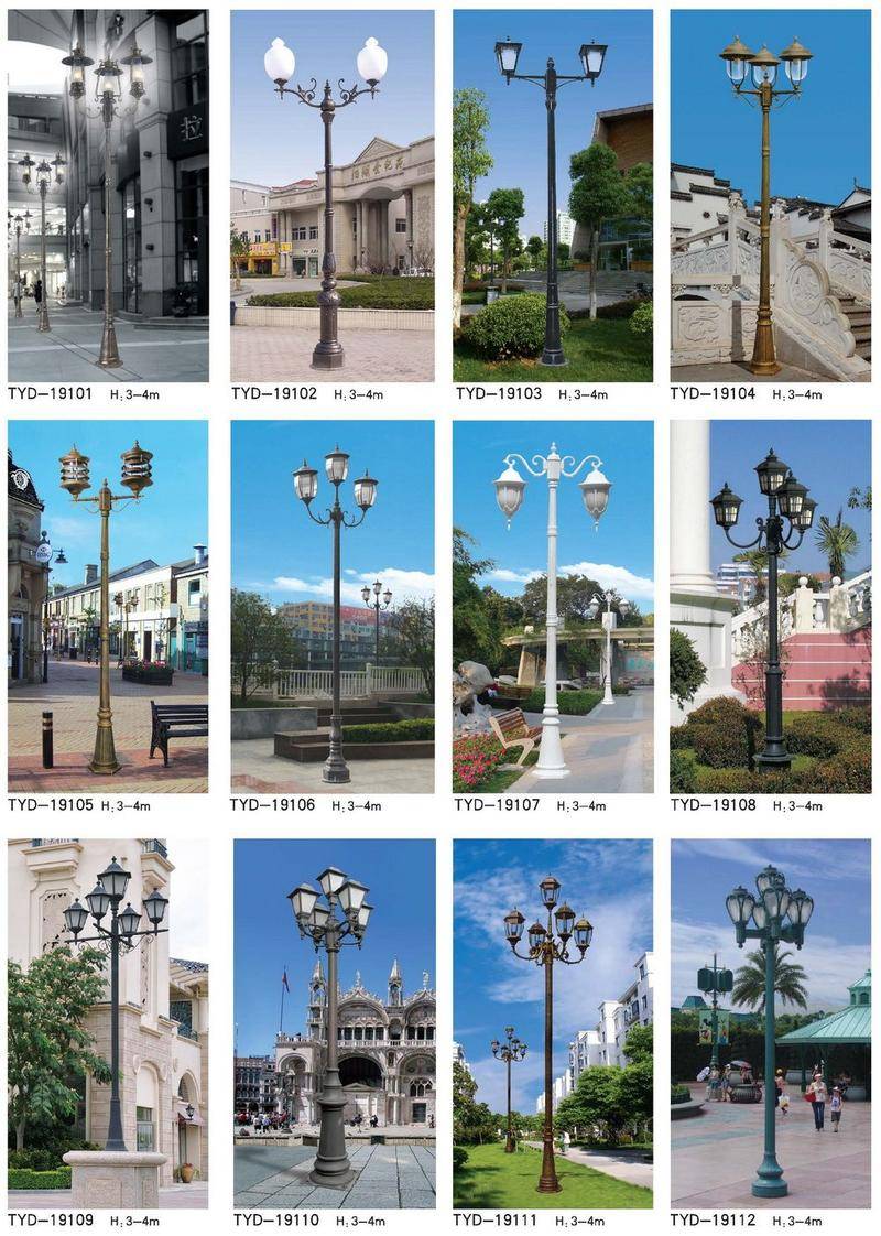 庭院灯系列-191